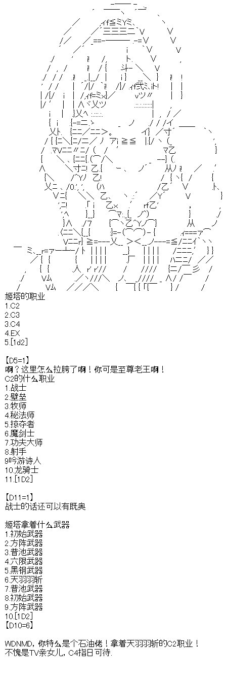 正常出场选手介绍