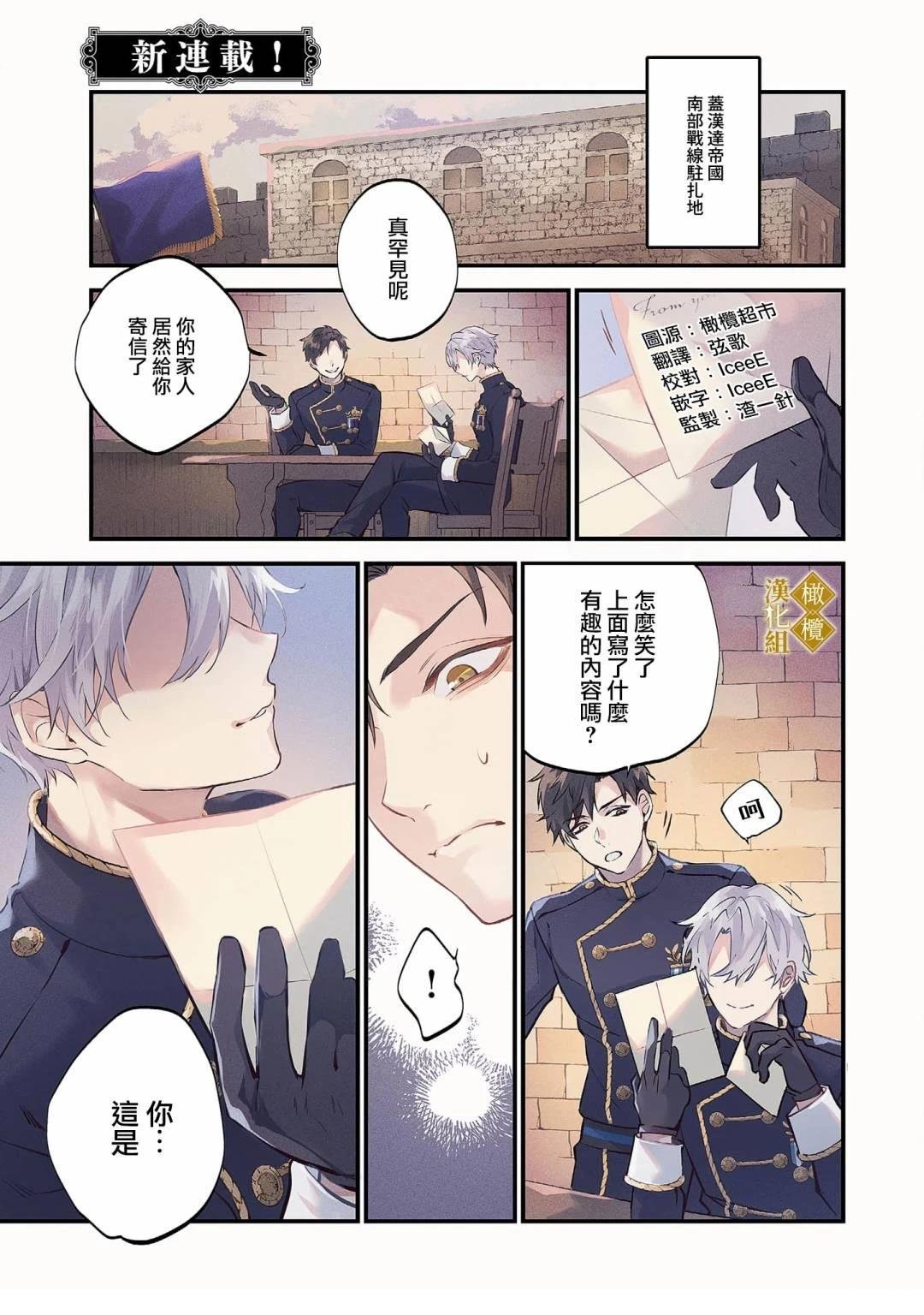 第1话