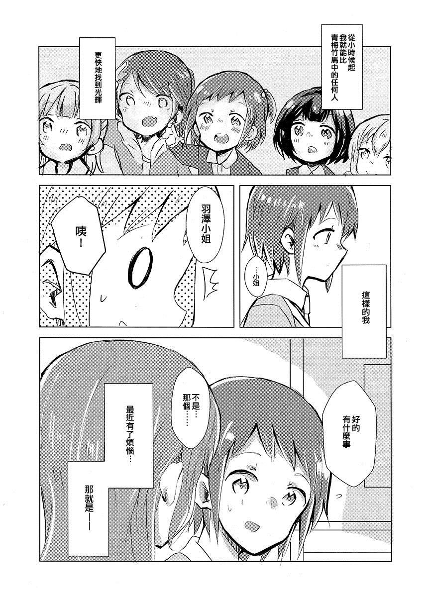 短篇