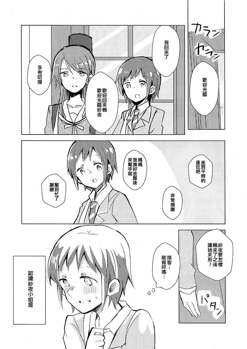 短篇