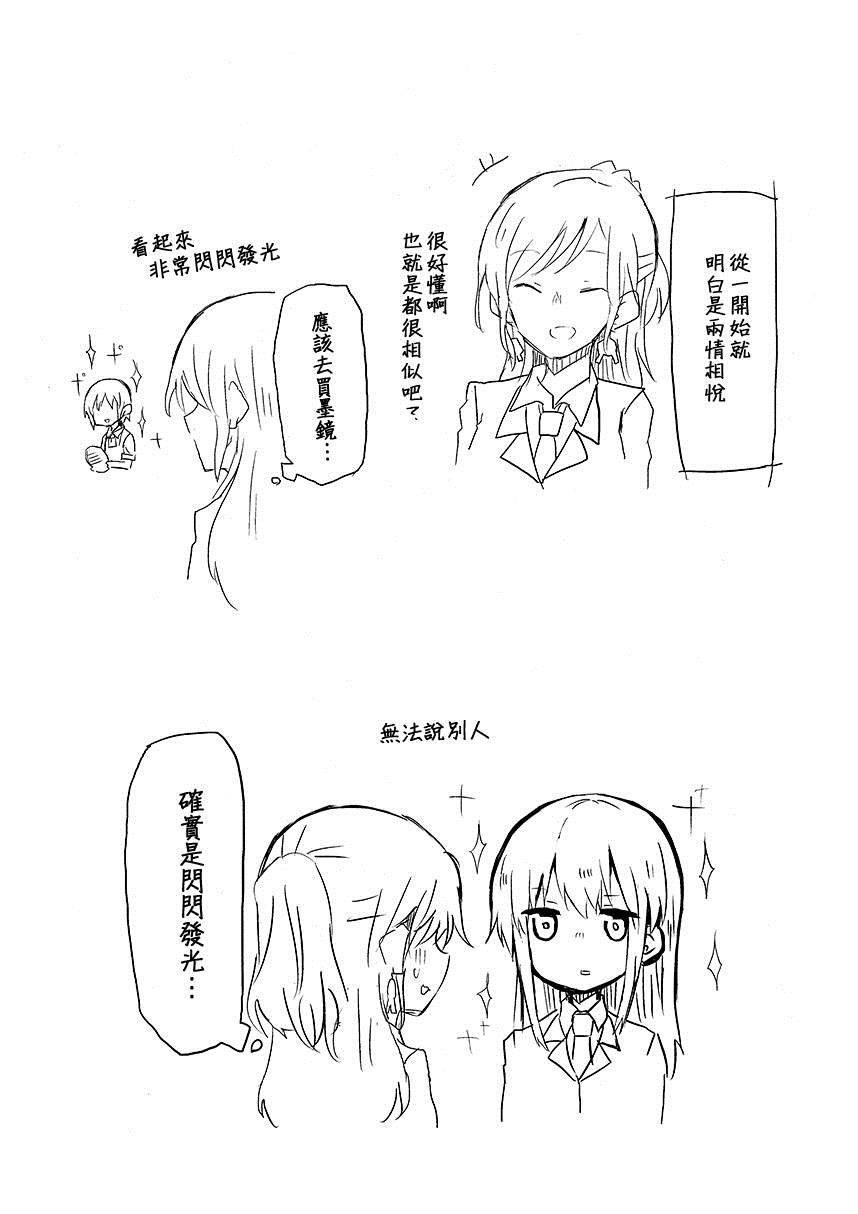 短篇