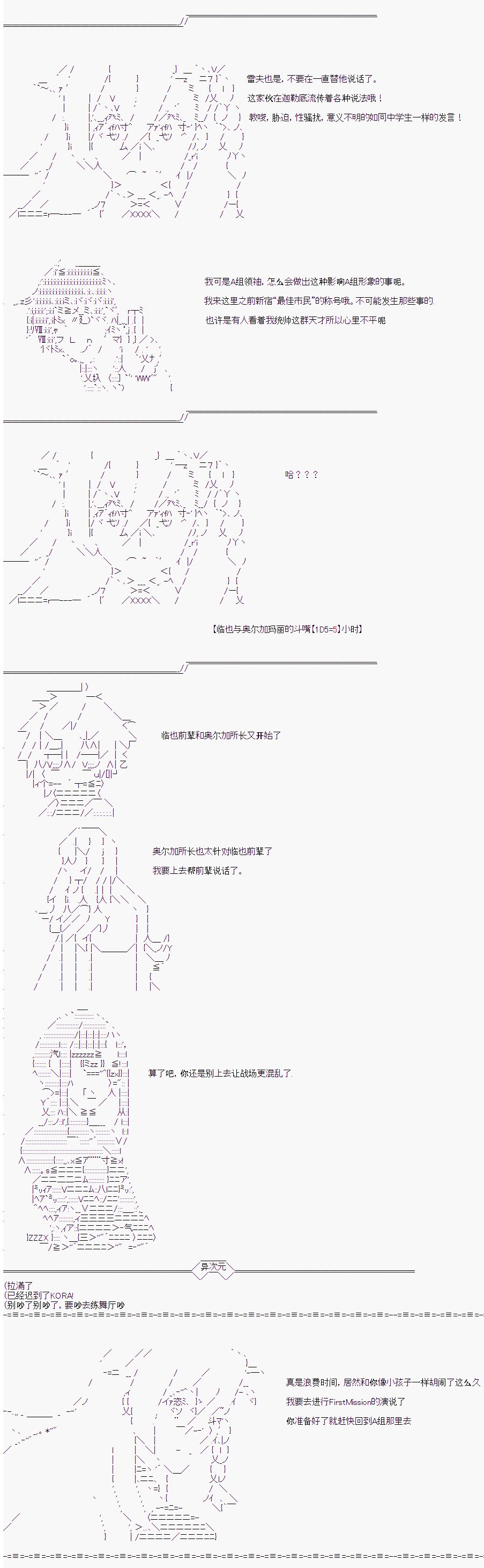 第0话