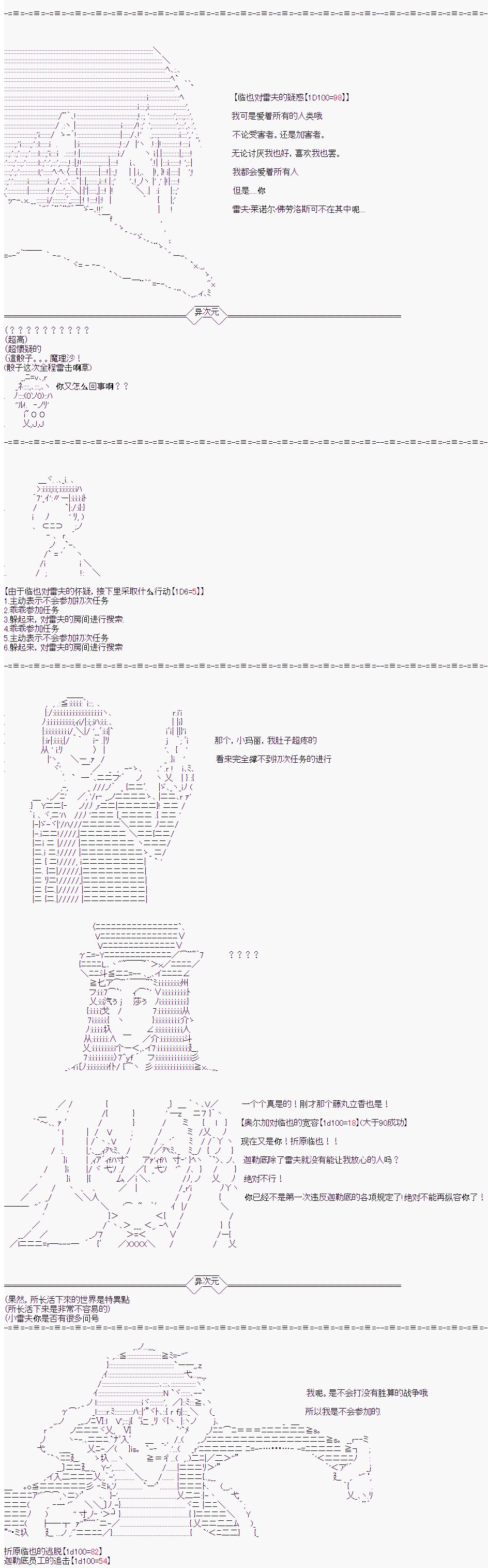 第0话