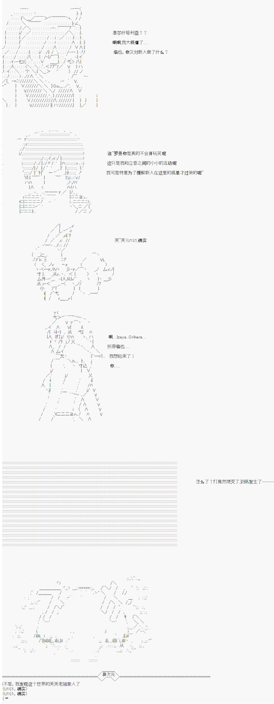 第0话