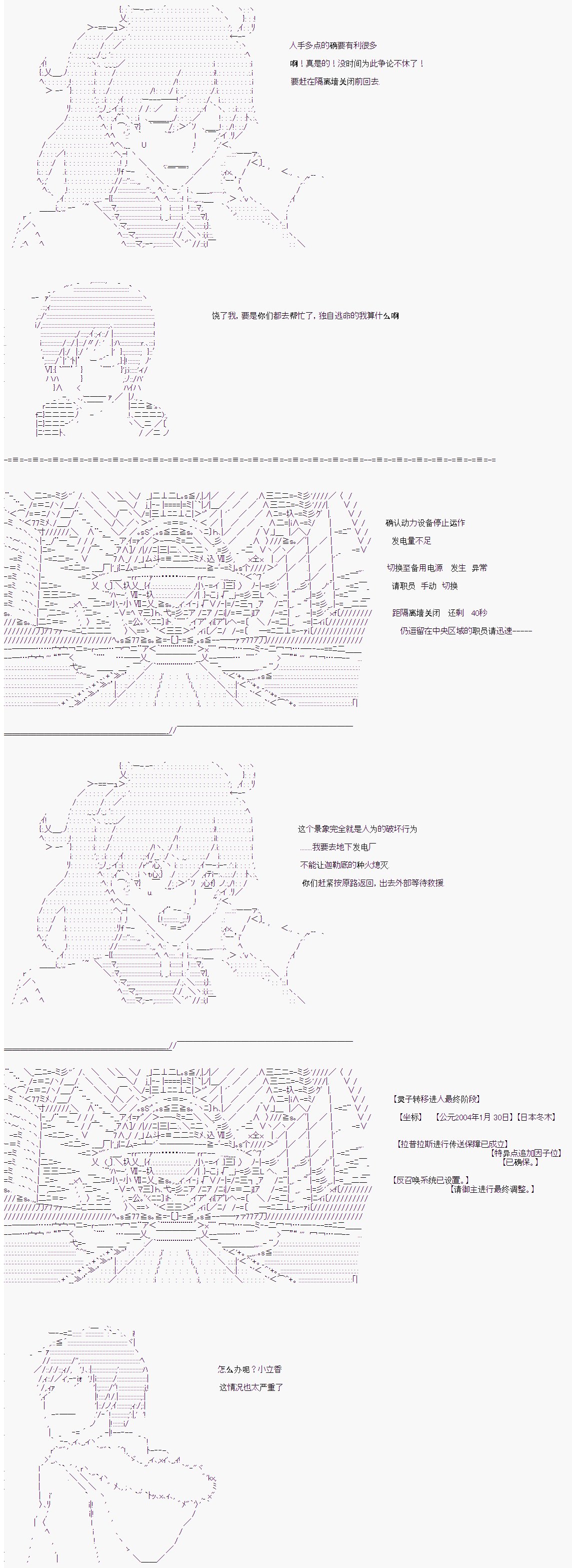 第0话