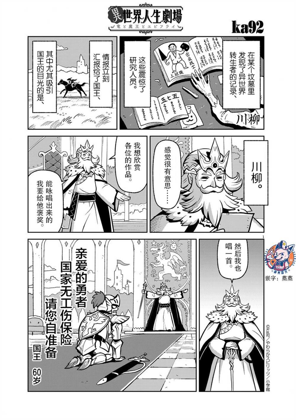 川柳