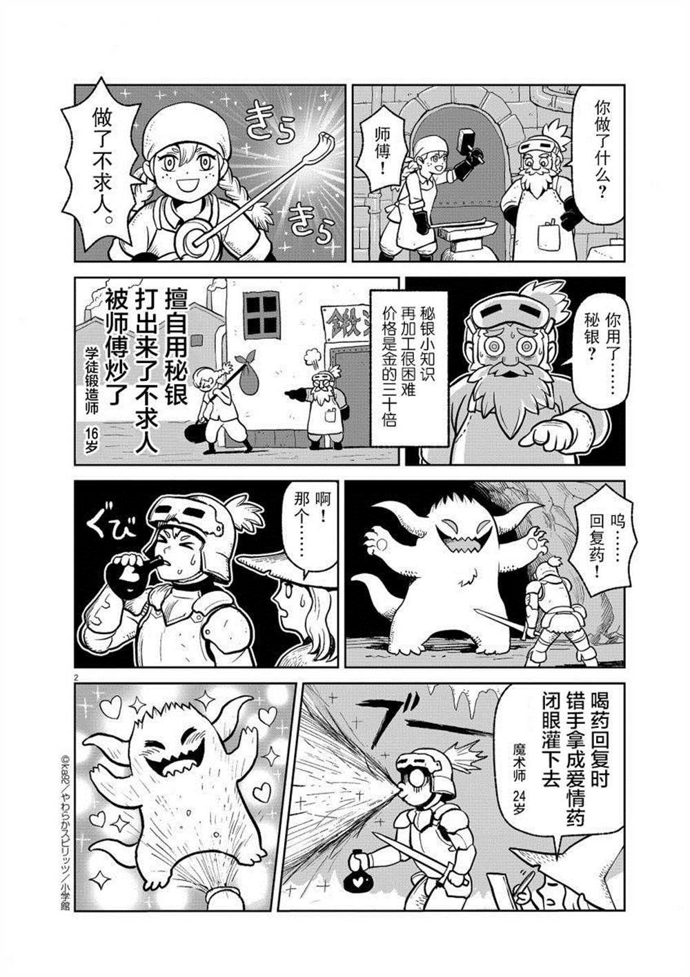 川柳