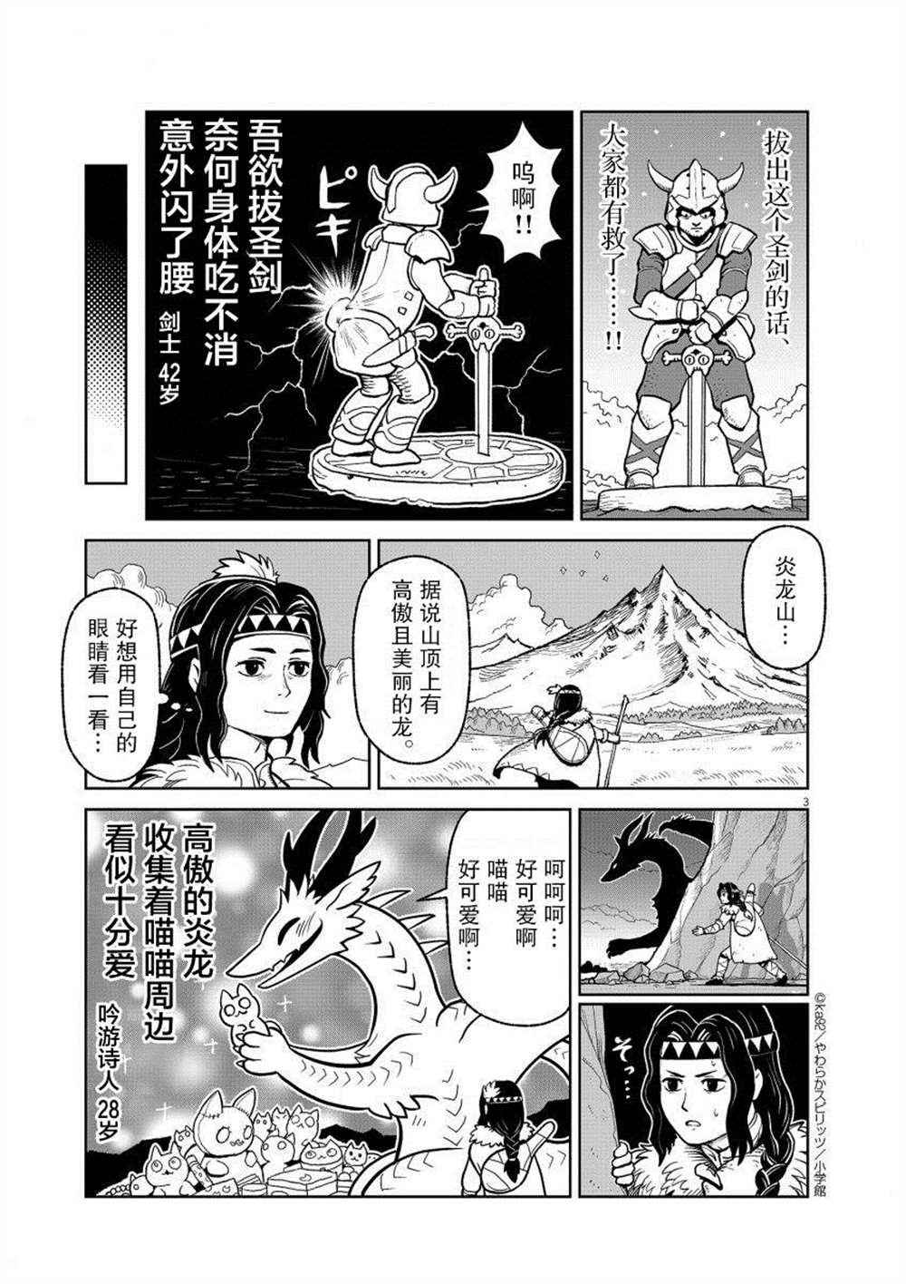 川柳