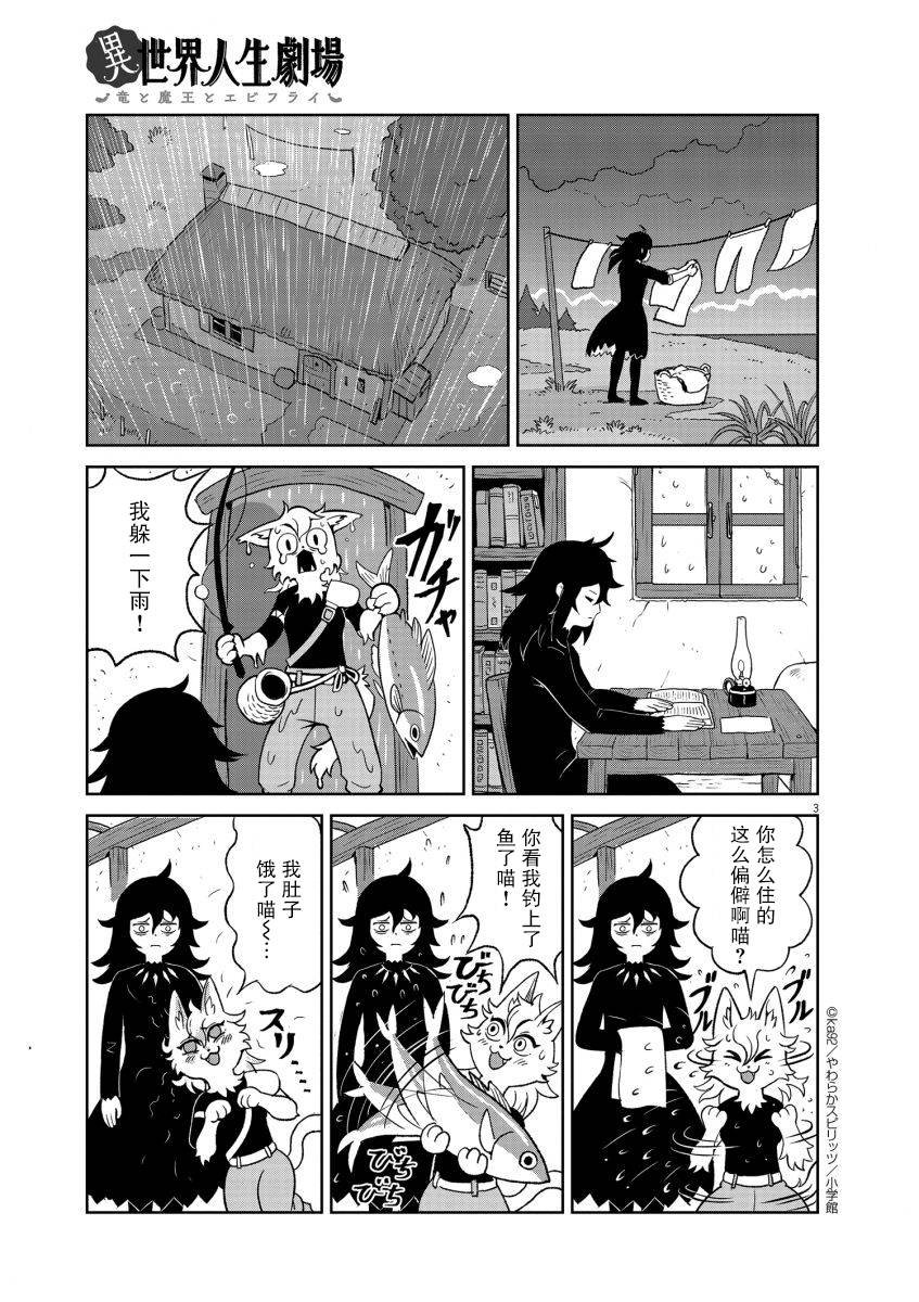 假日