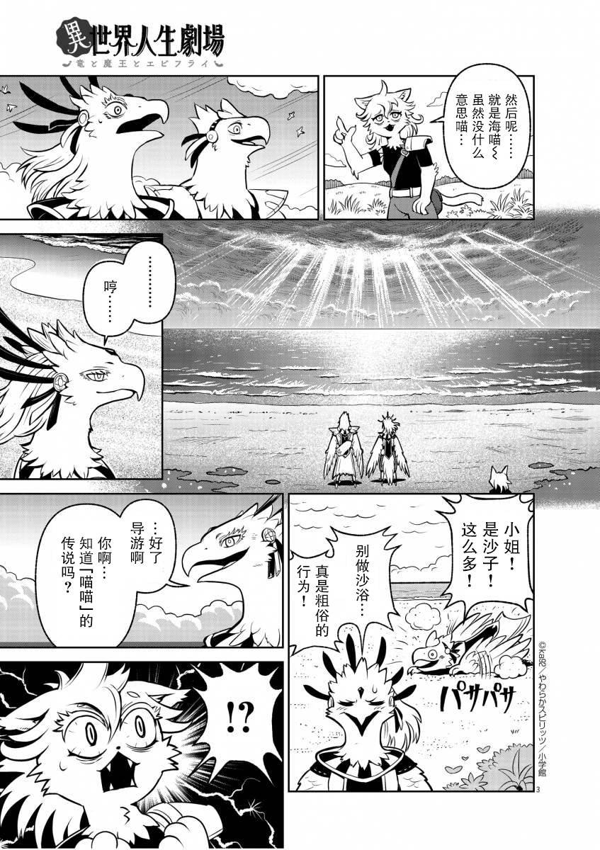 观光！西边之国