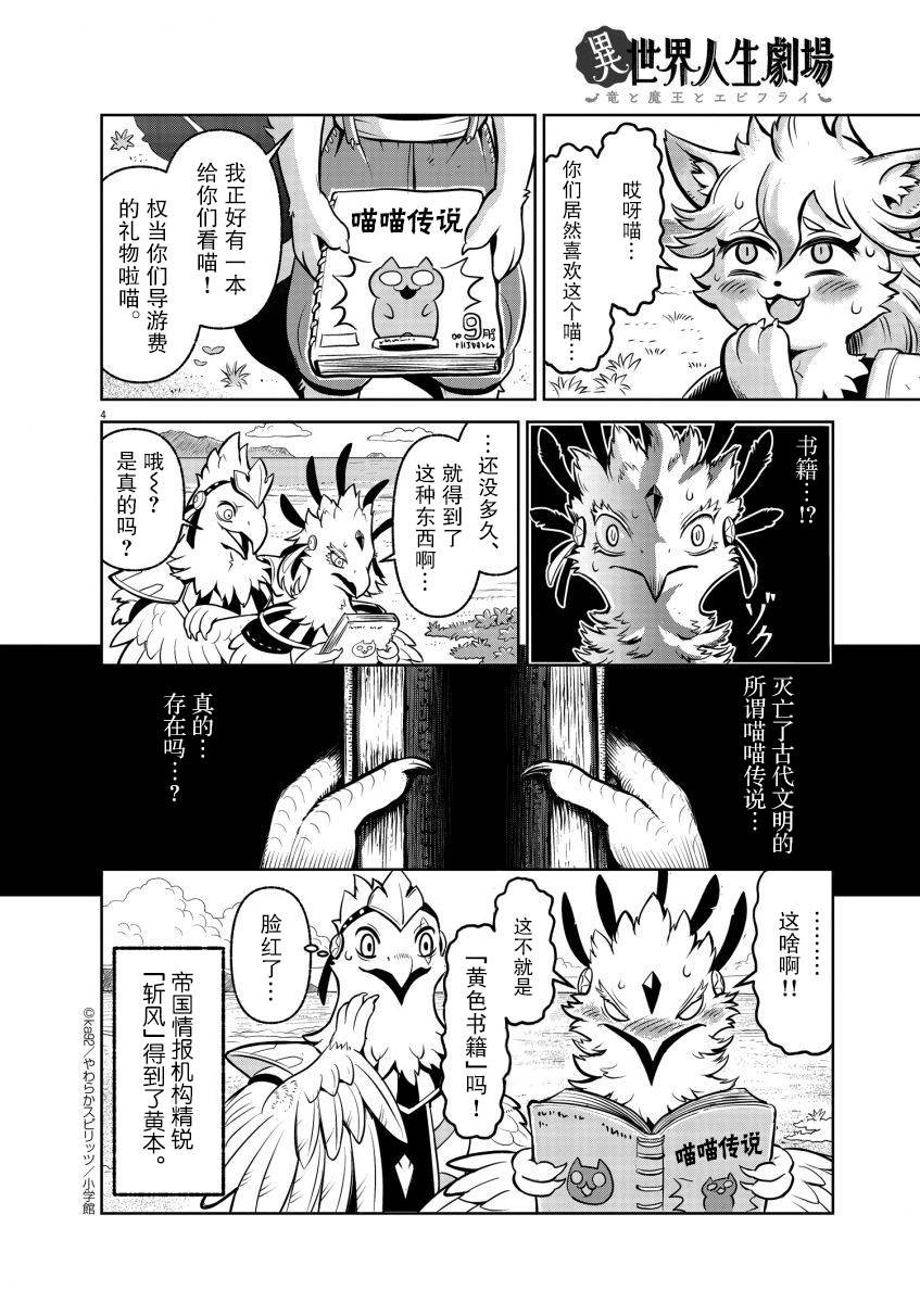 观光！西边之国