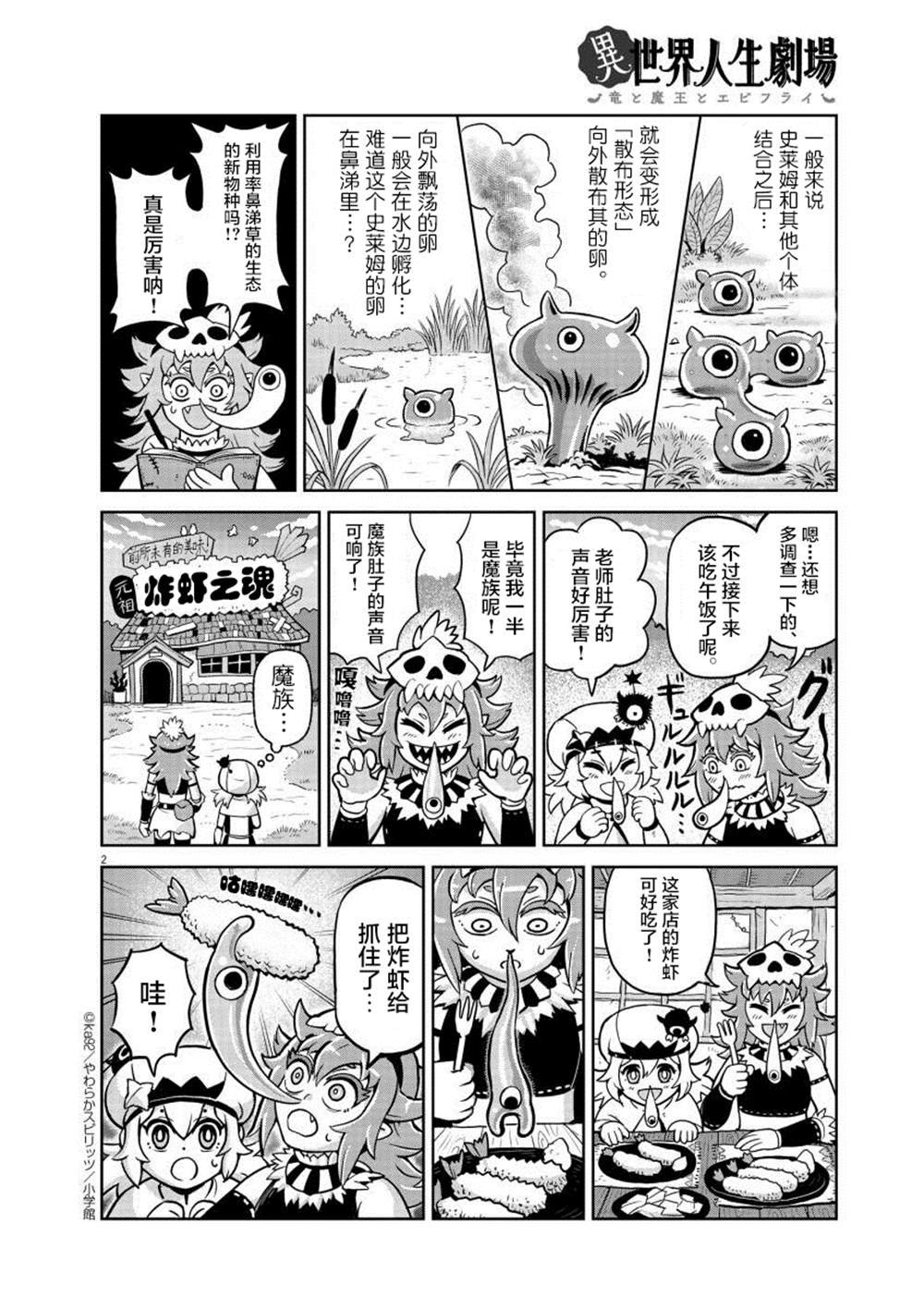 流鼻涕的晚春