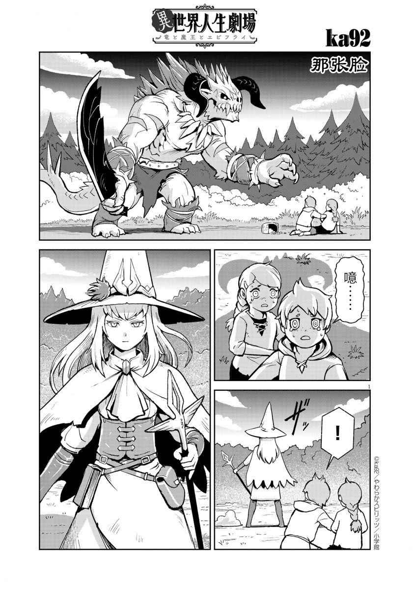 那张脸