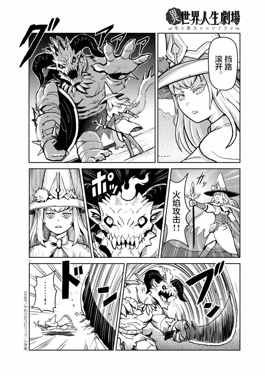 那张脸