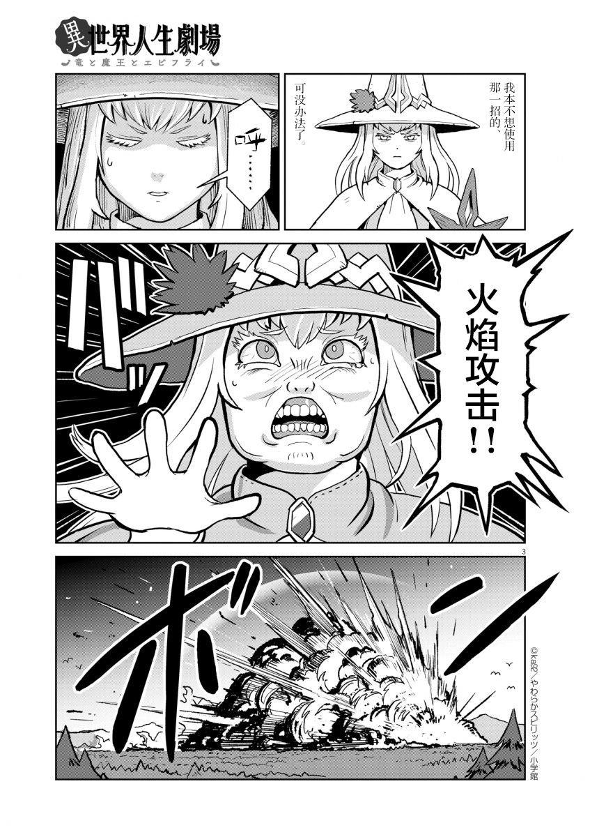 那张脸