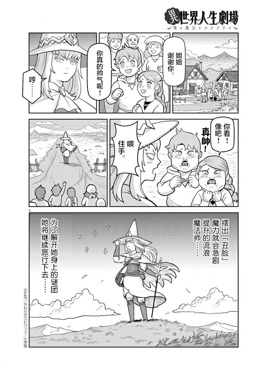 那张脸
