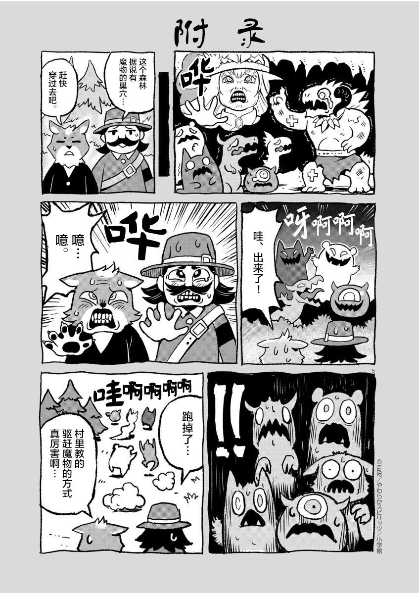 那张脸