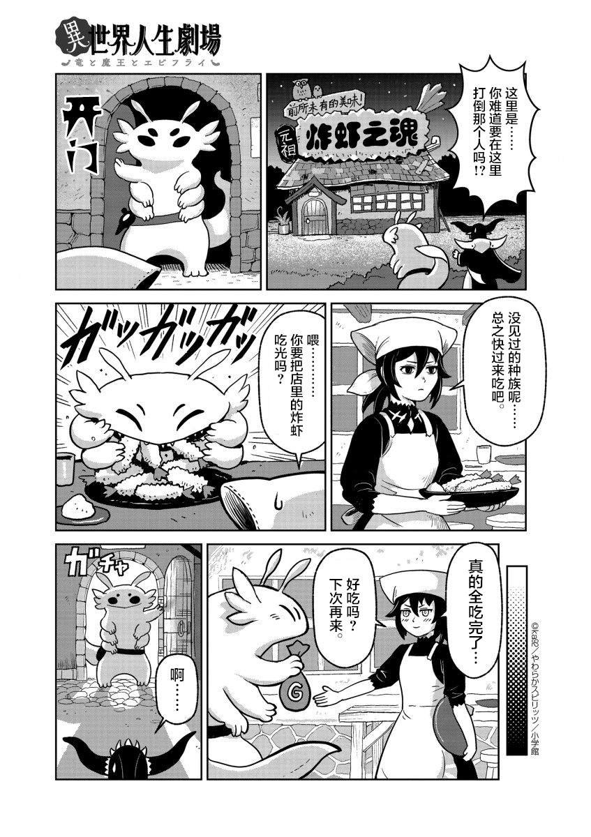天上战士