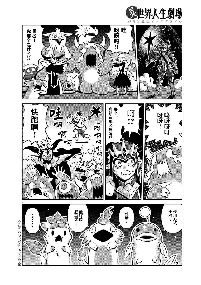 状态栏？