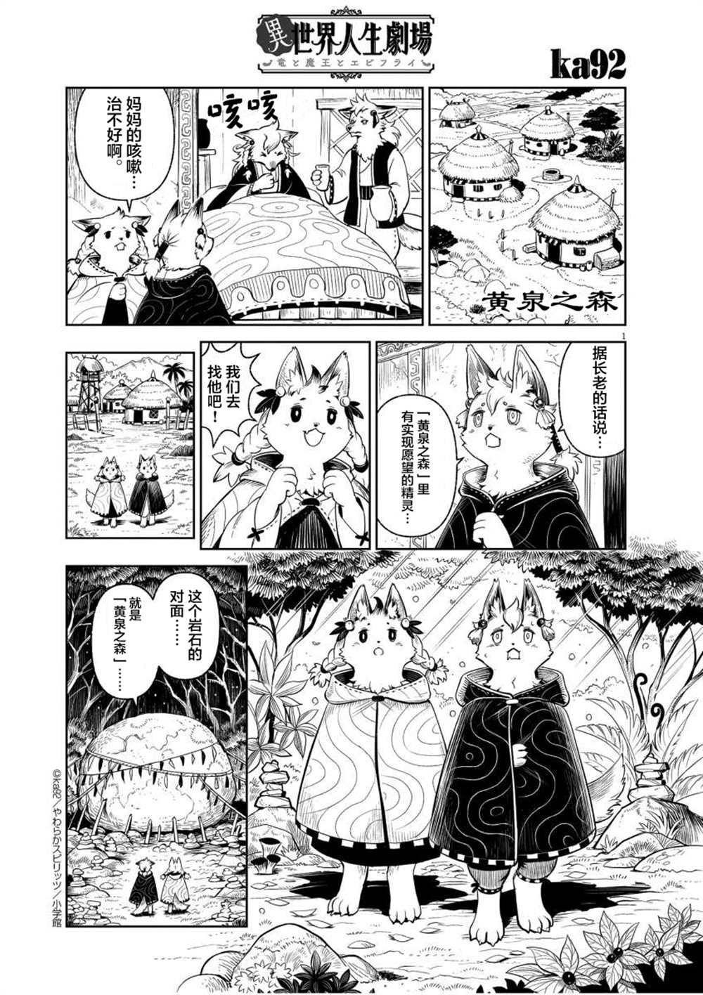 圣剑·腰闪