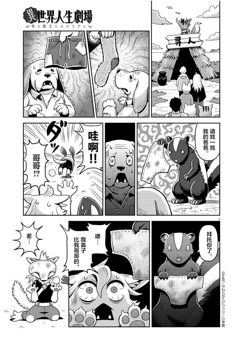 开业！寻人屋