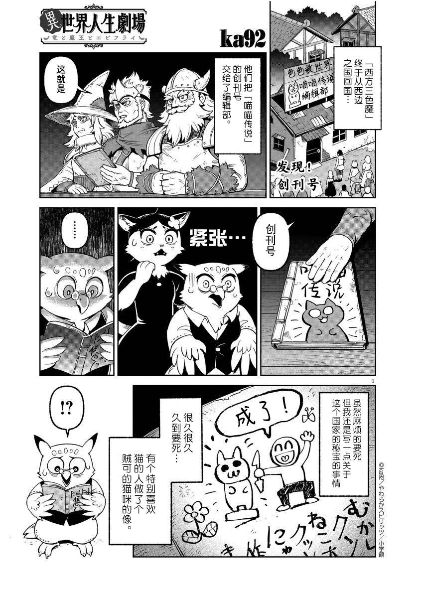 发现！创刊号