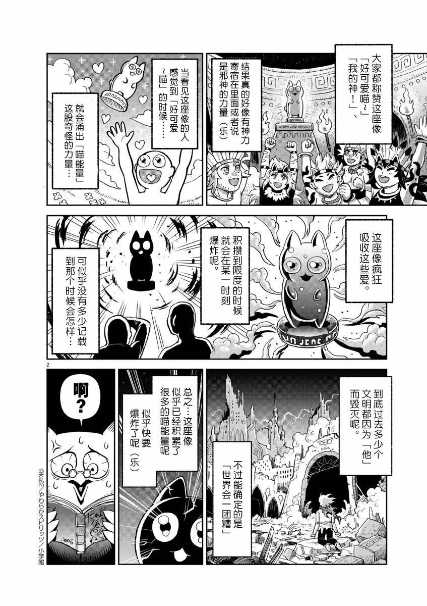 发现！创刊号