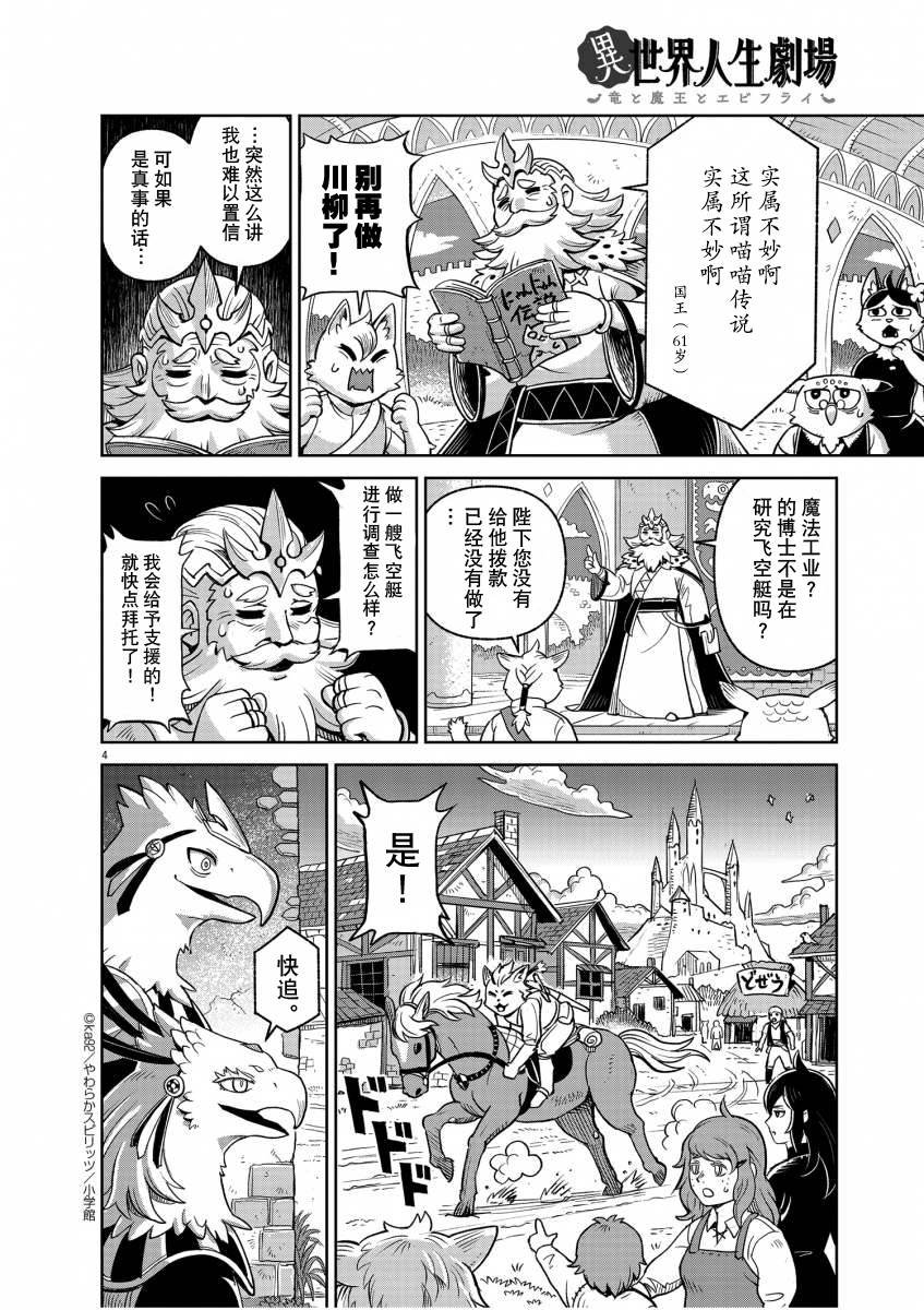 发现！创刊号