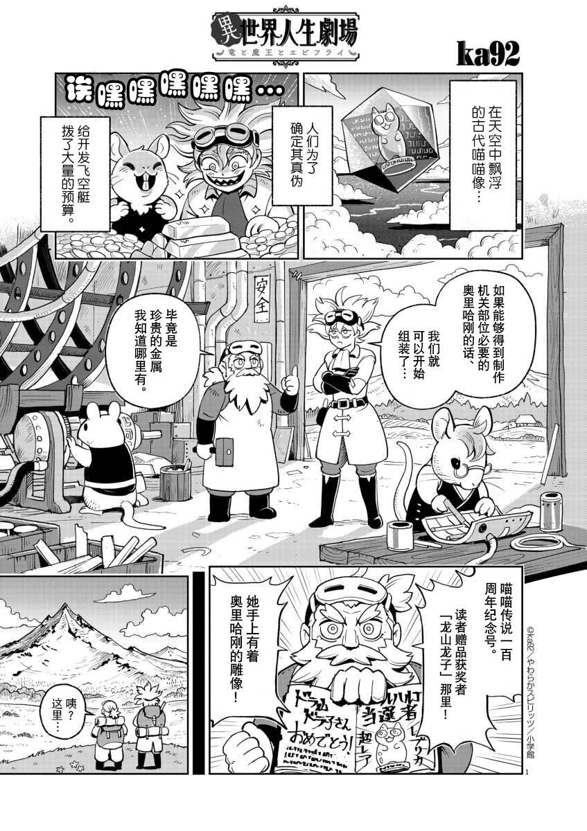 第27话