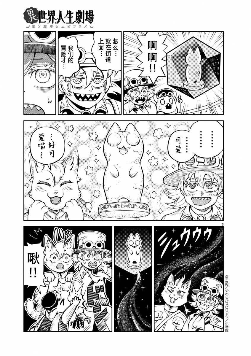前进！飞空艇！