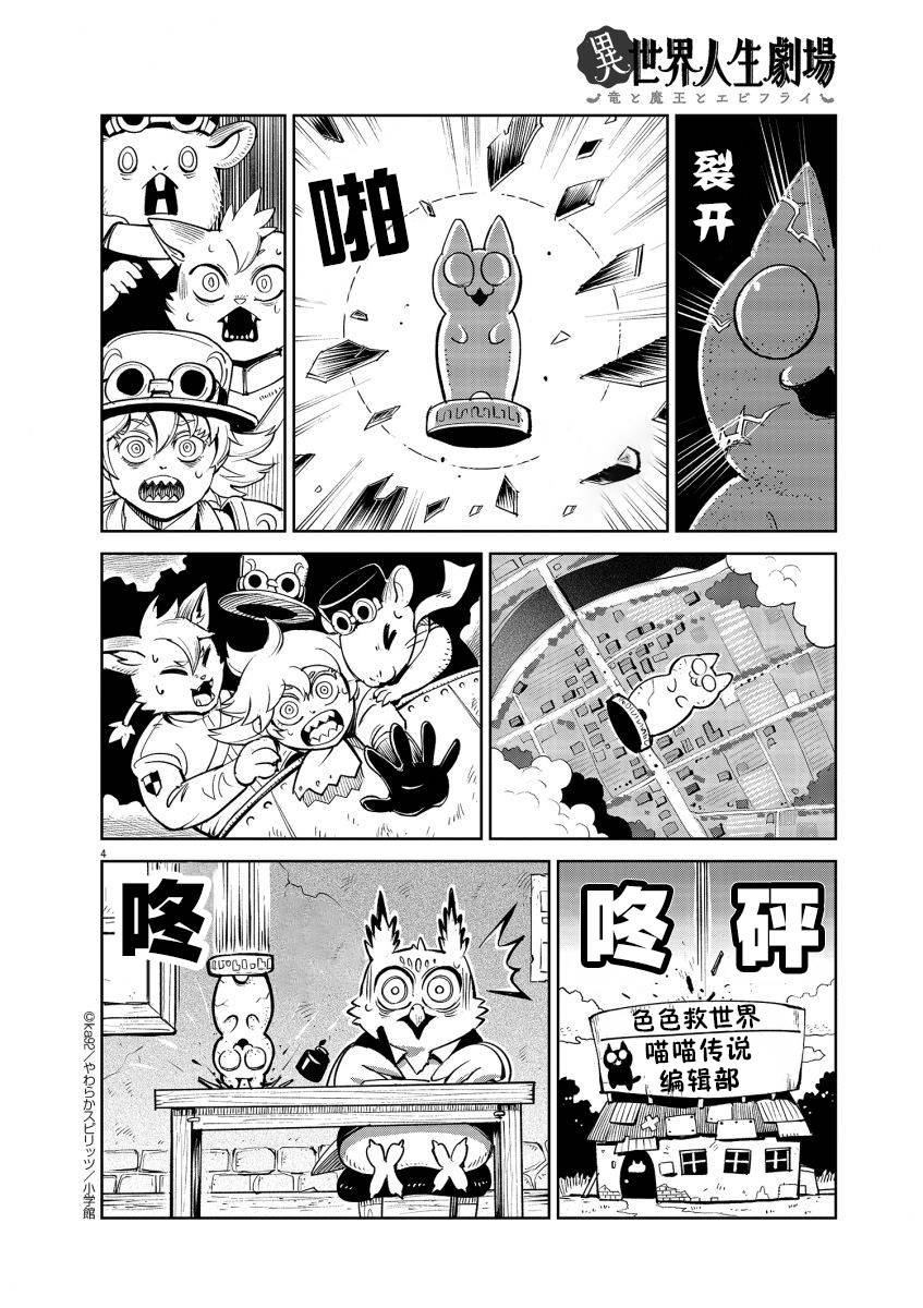 前进！飞空艇！