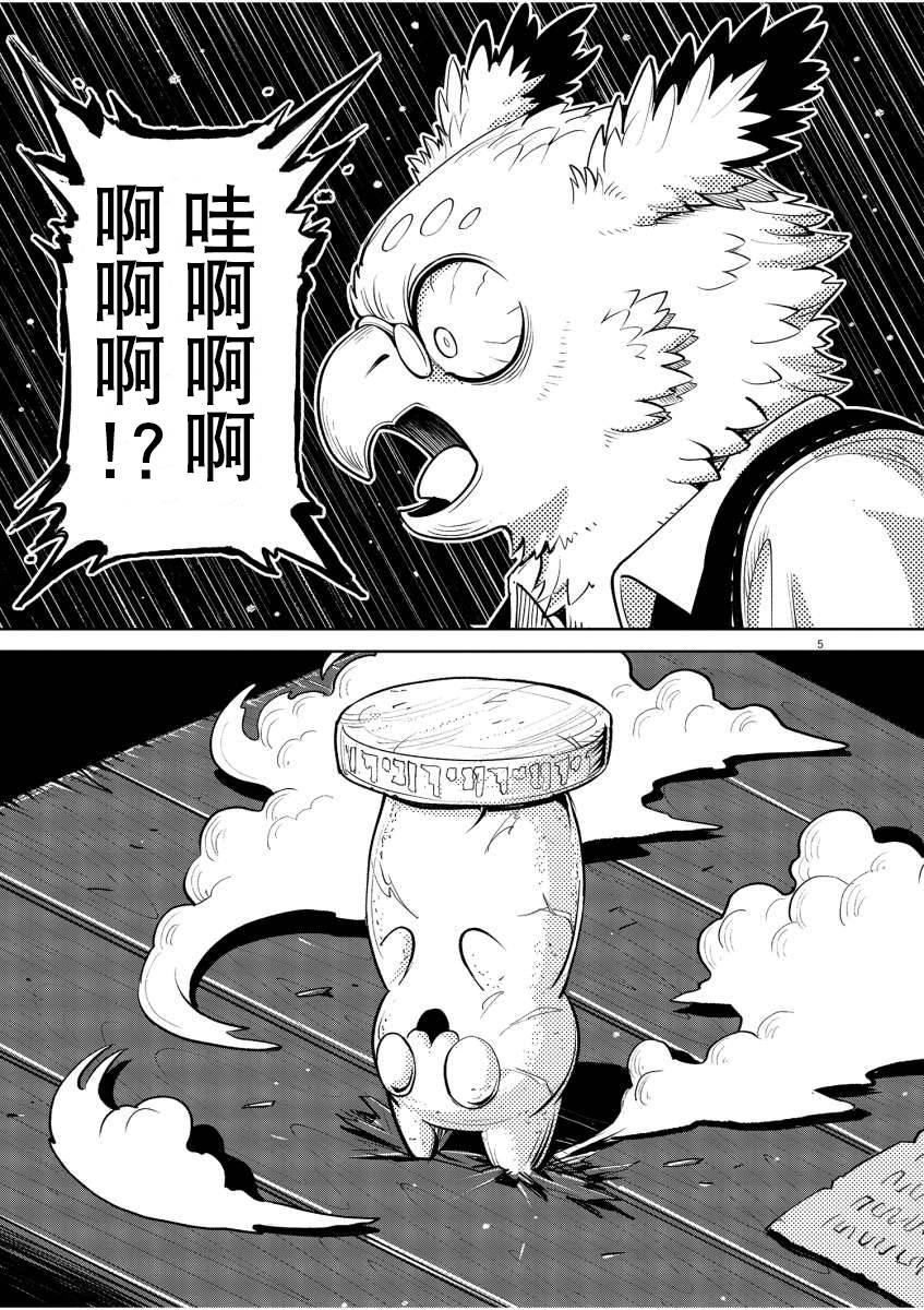 前进！飞空艇！