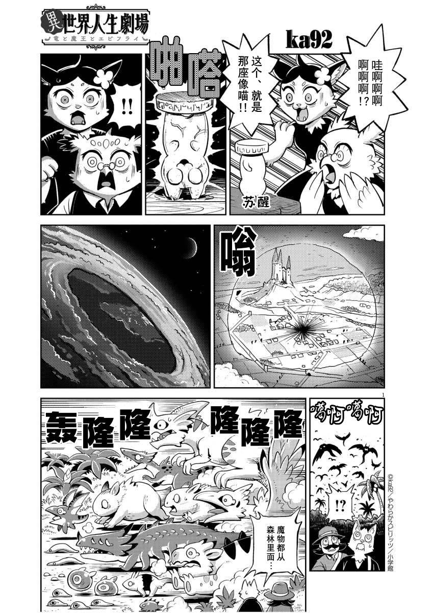 苏醒