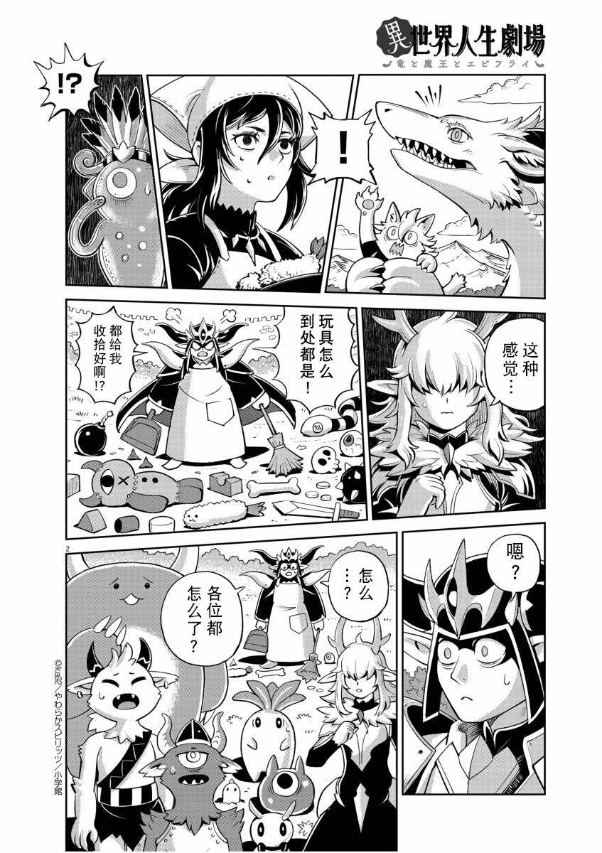 苏醒