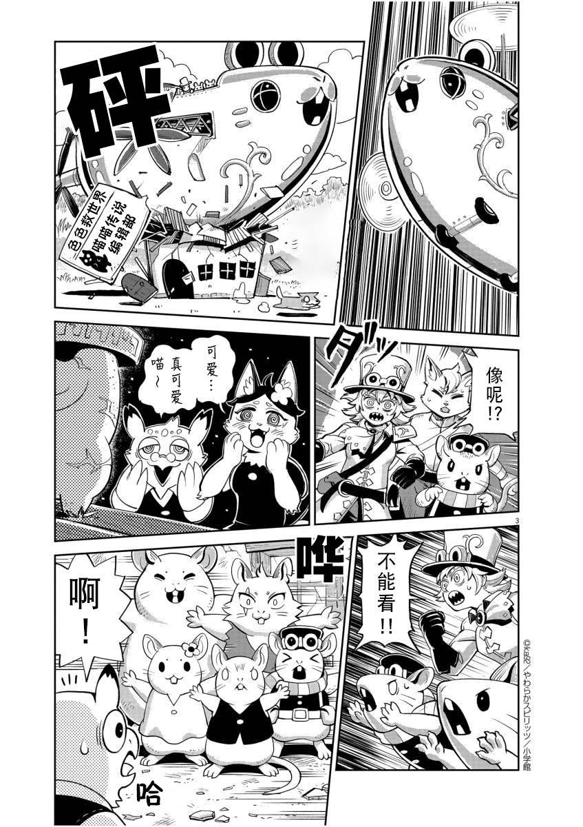 苏醒