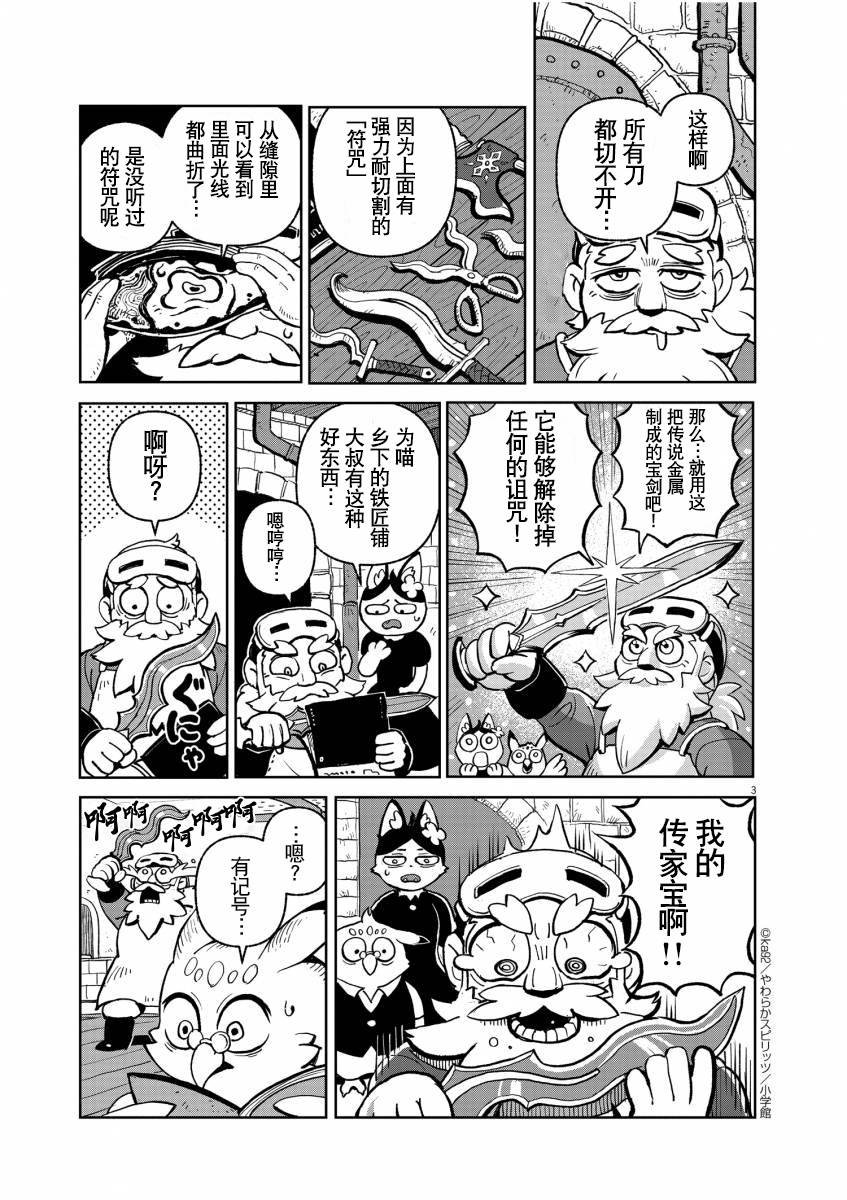 秘密封页