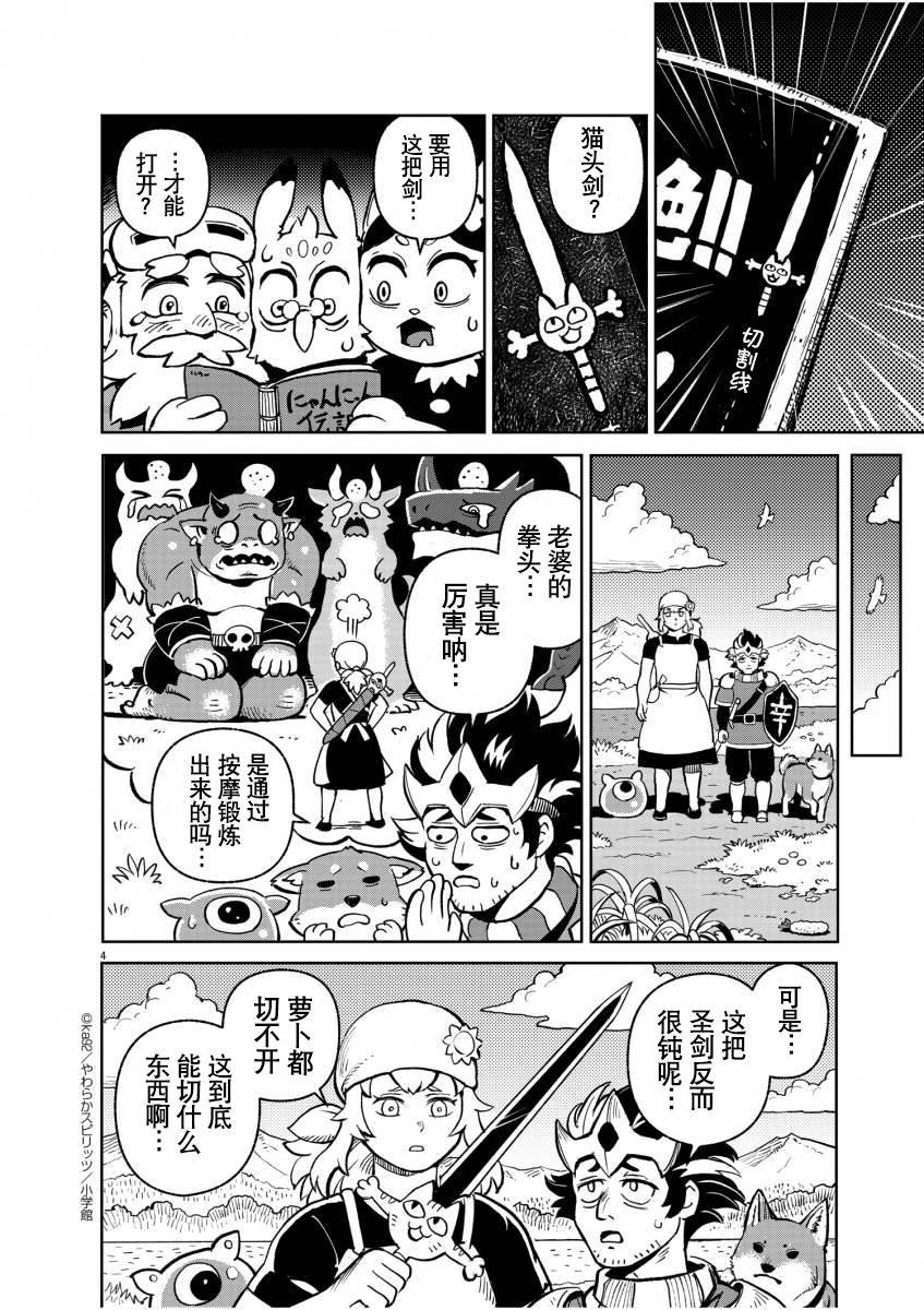 秘密封页