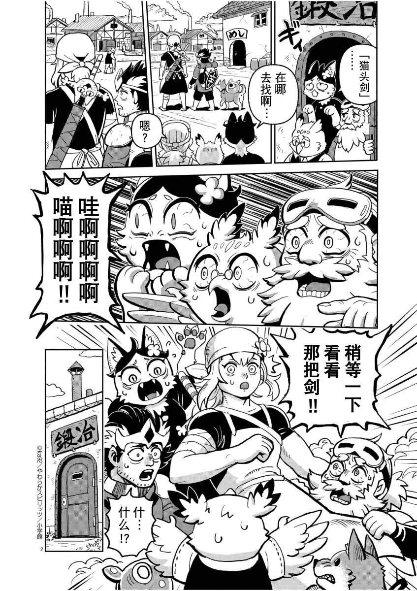 开封！切割线