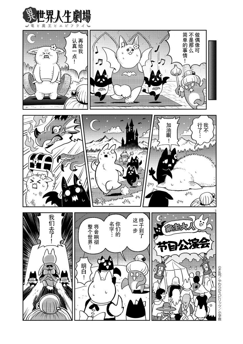 金策！吸血鬼