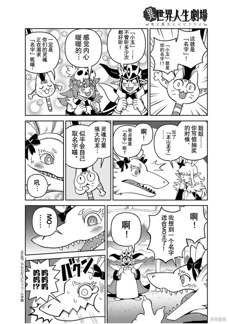 名字？