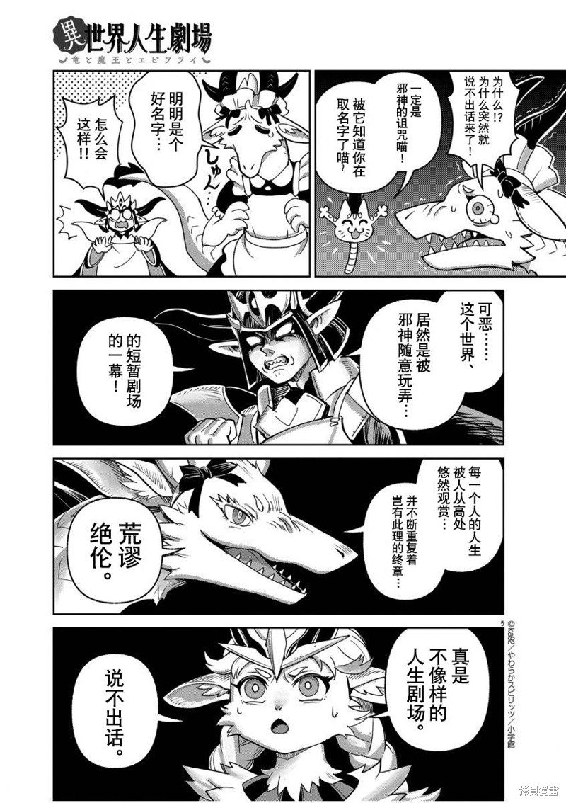 名字？