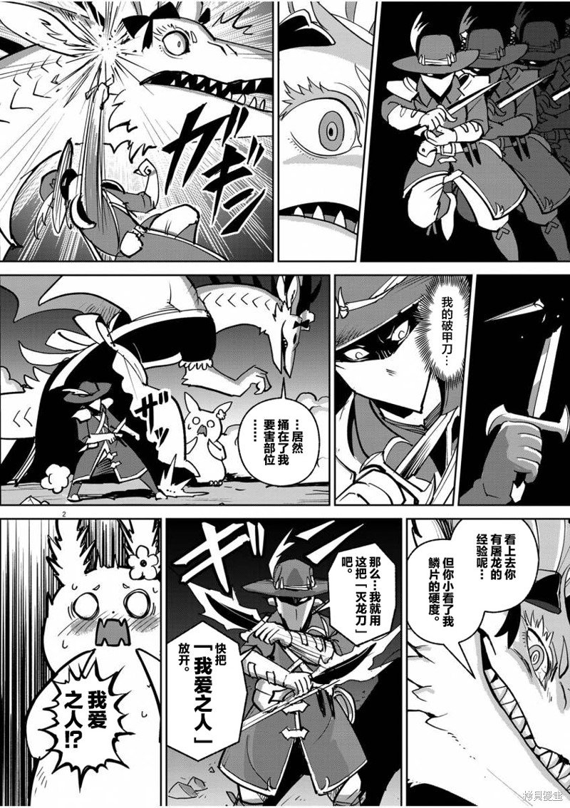乱入！吸血鬼