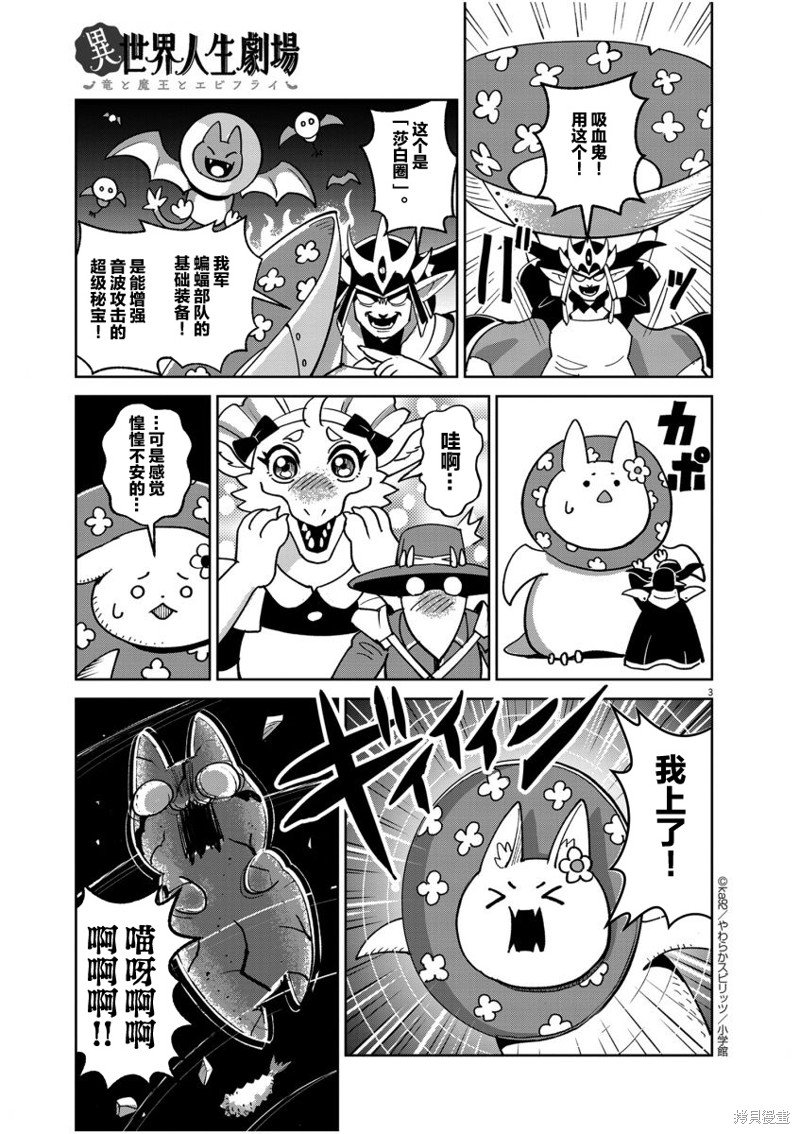 出现！喵喵像