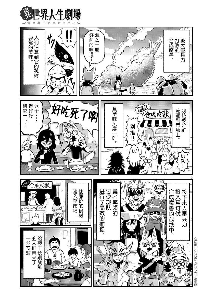 报复