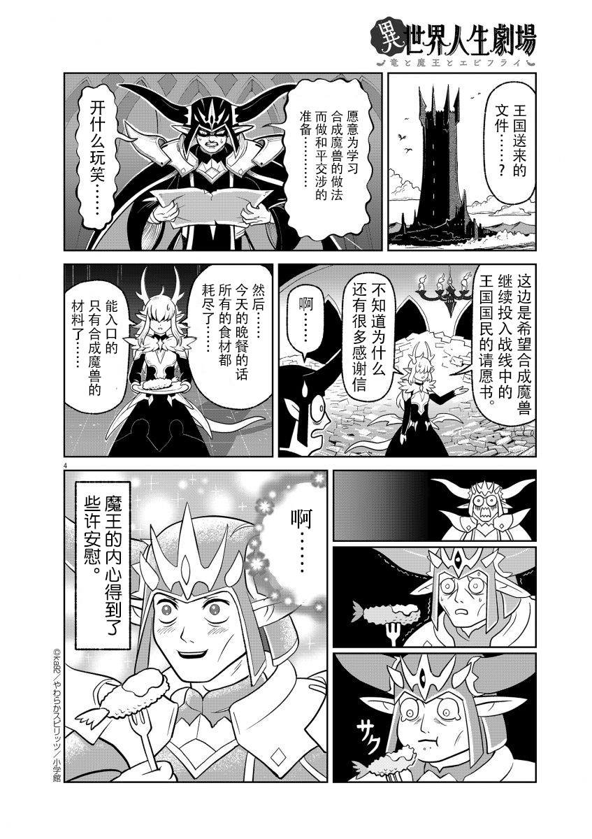 报复