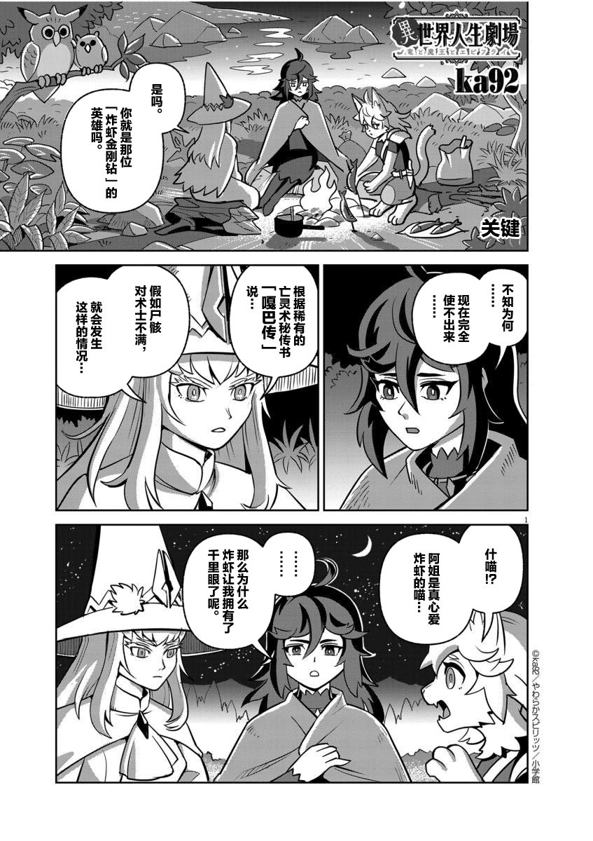 关键
