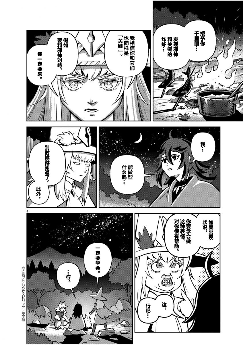 关键