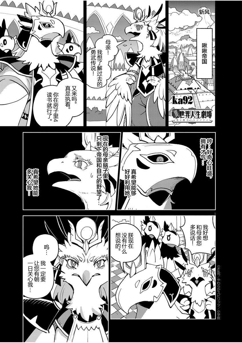 斩风