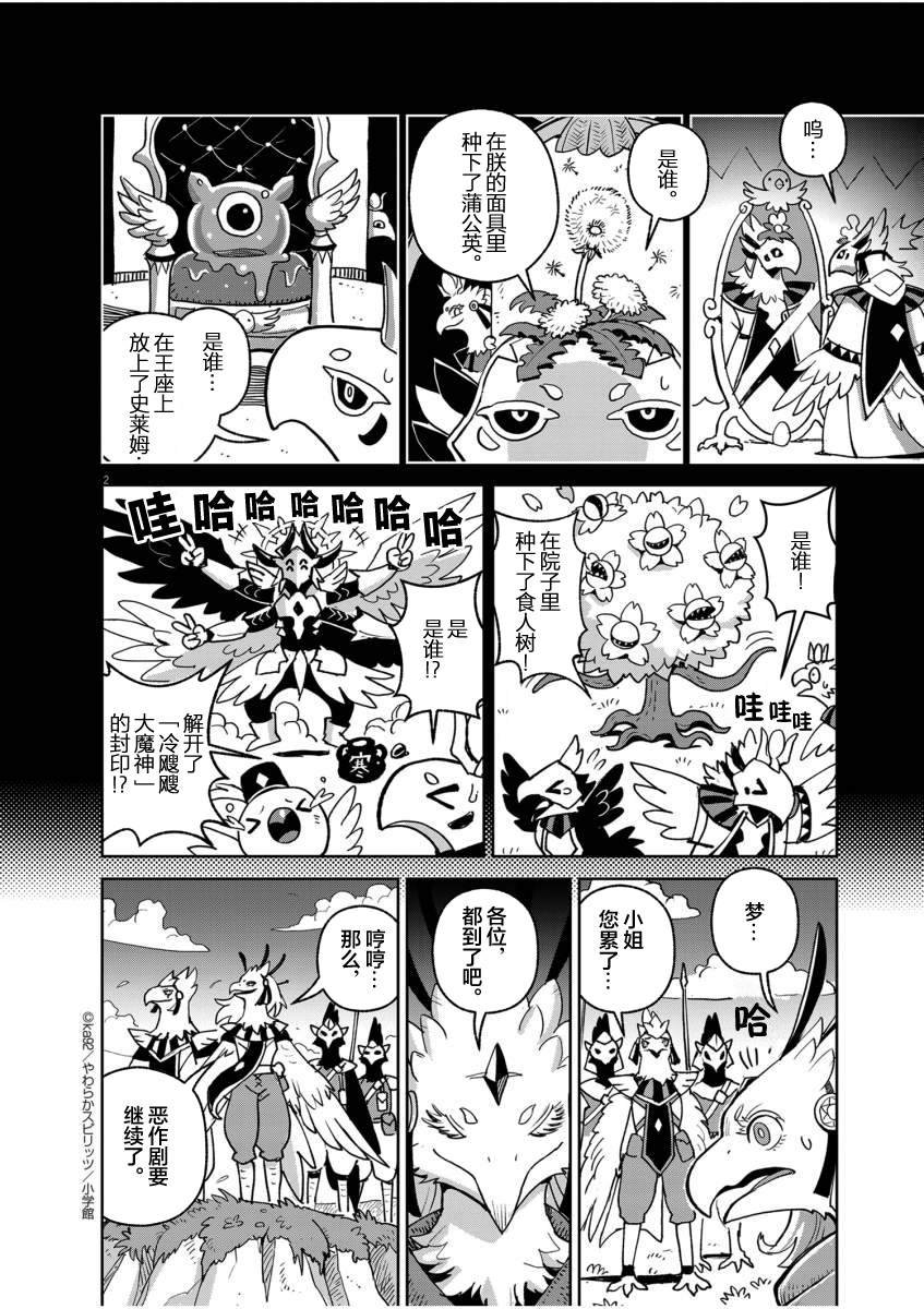 斩风