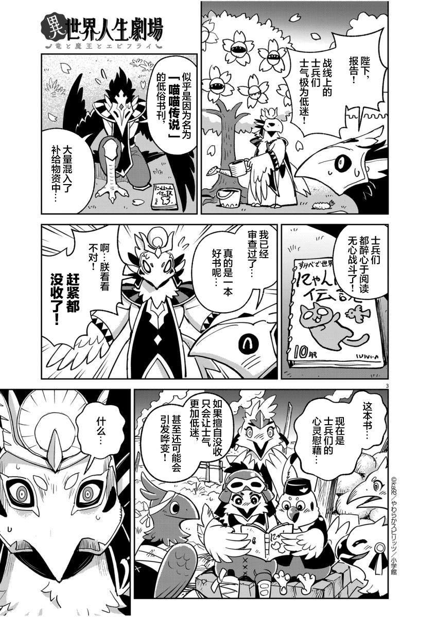 斩风